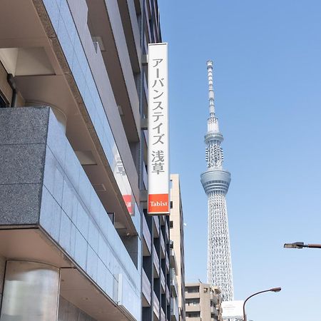 Tabist Urban Stays Asakusa Токио Экстерьер фото
