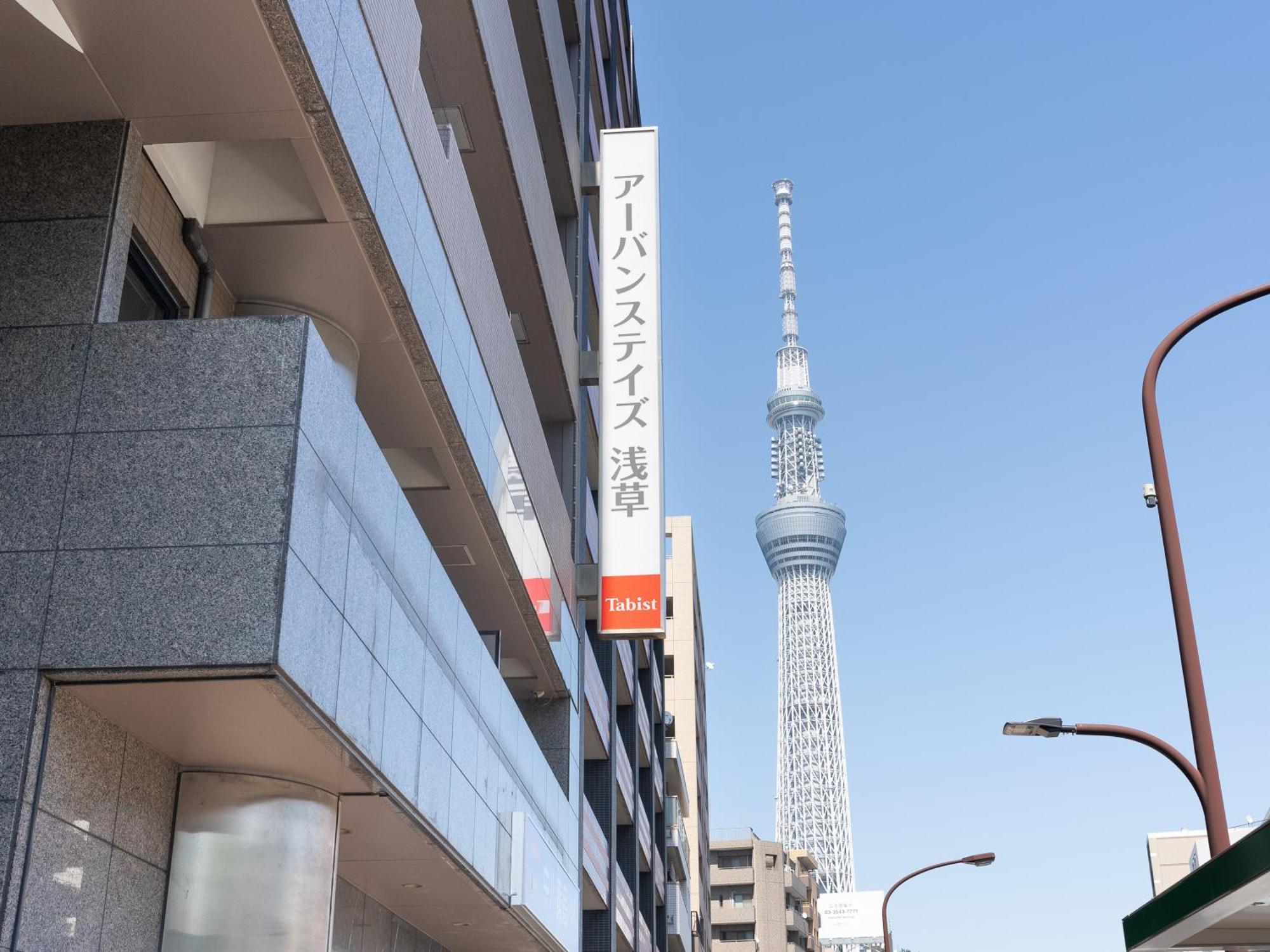 Tabist Urban Stays Asakusa Токио Экстерьер фото
